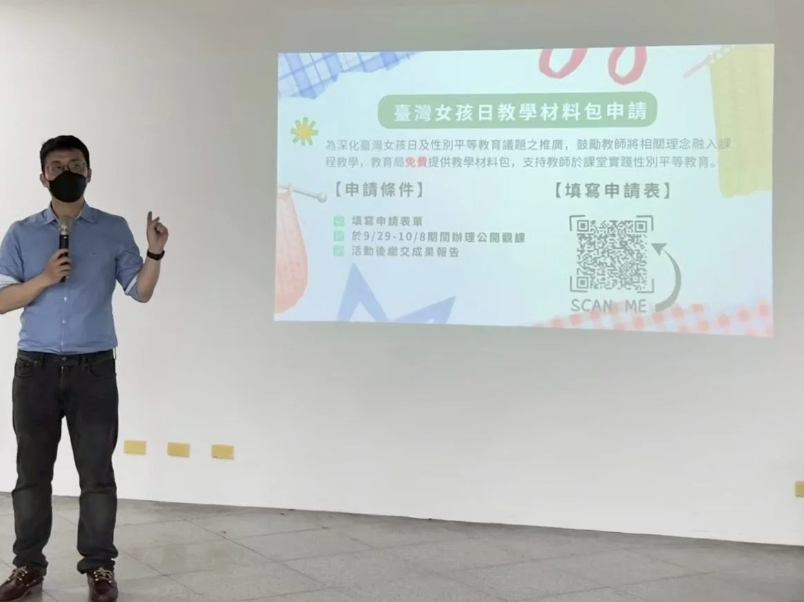 圖片來源:臺北市政府