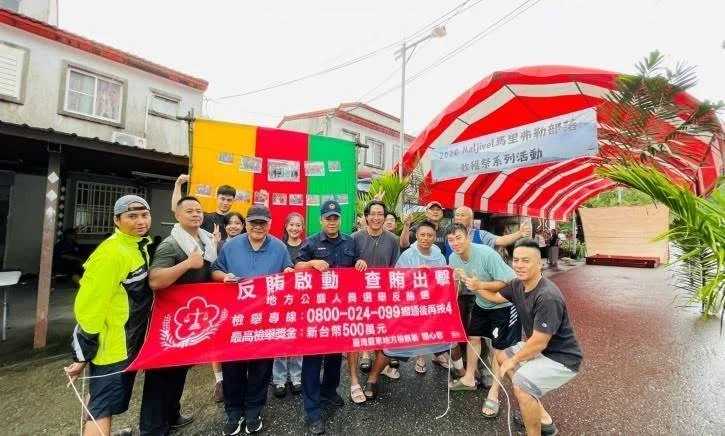 圖片來源:臺東縣政府