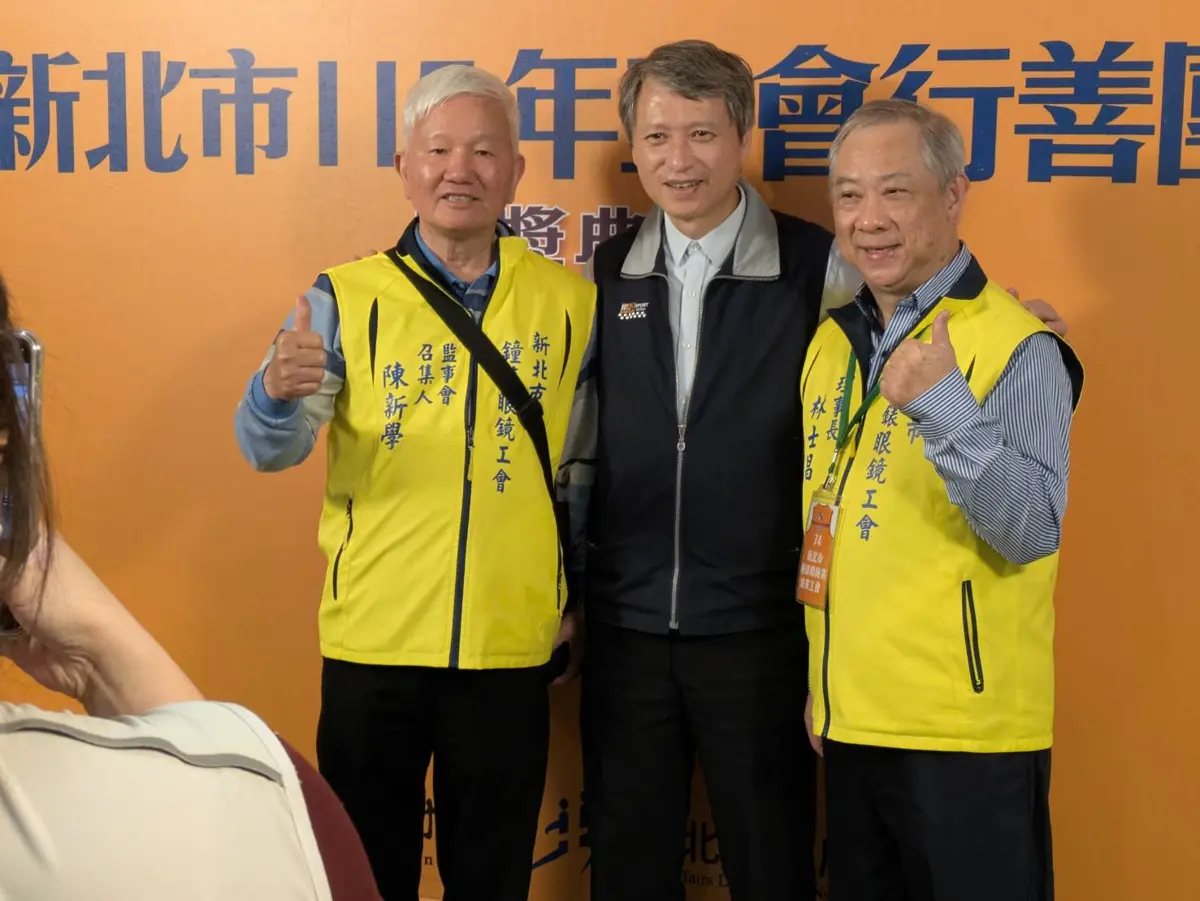 圖片來源:新北市政府