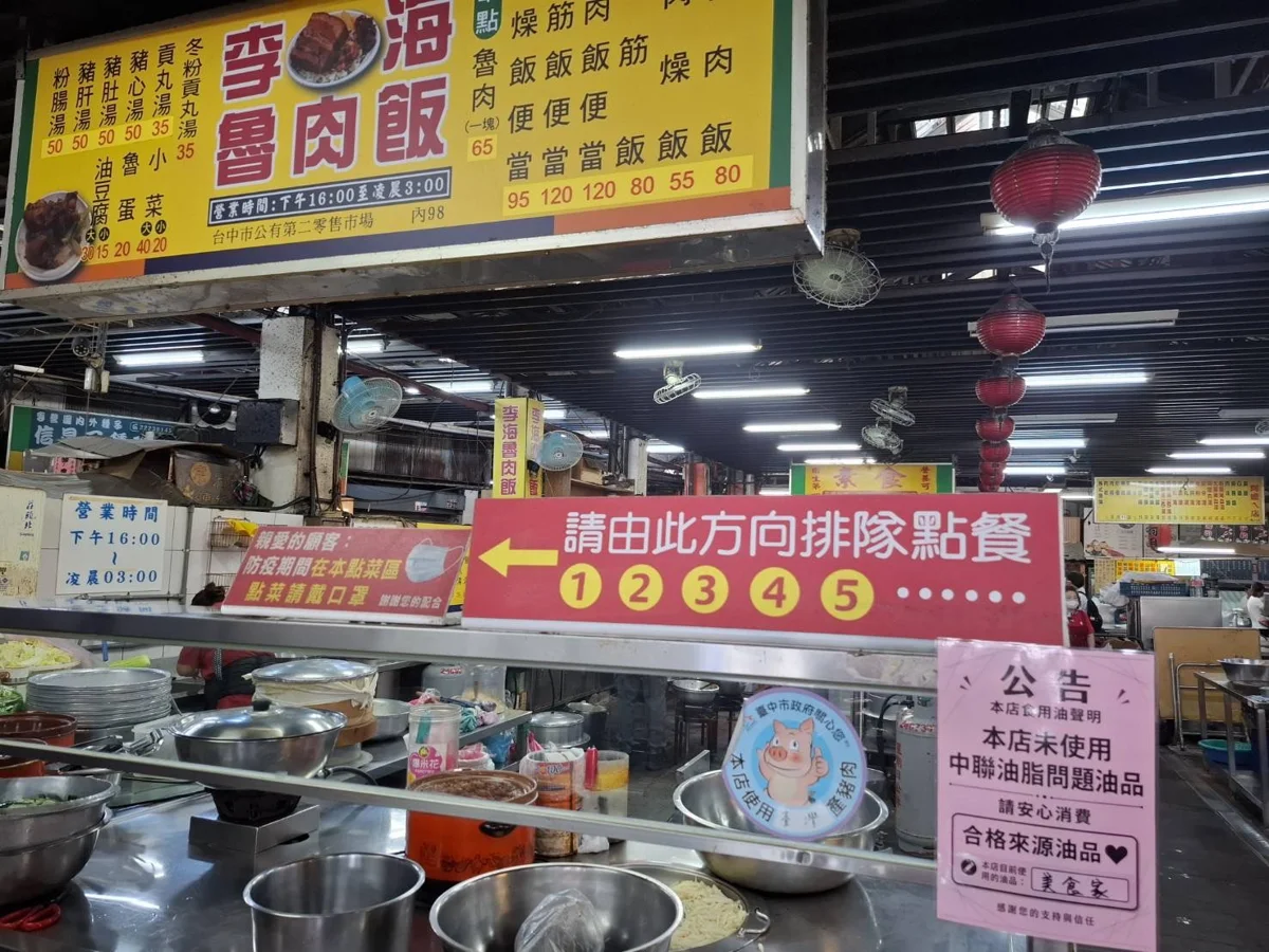 圖片來源:臺中市政府