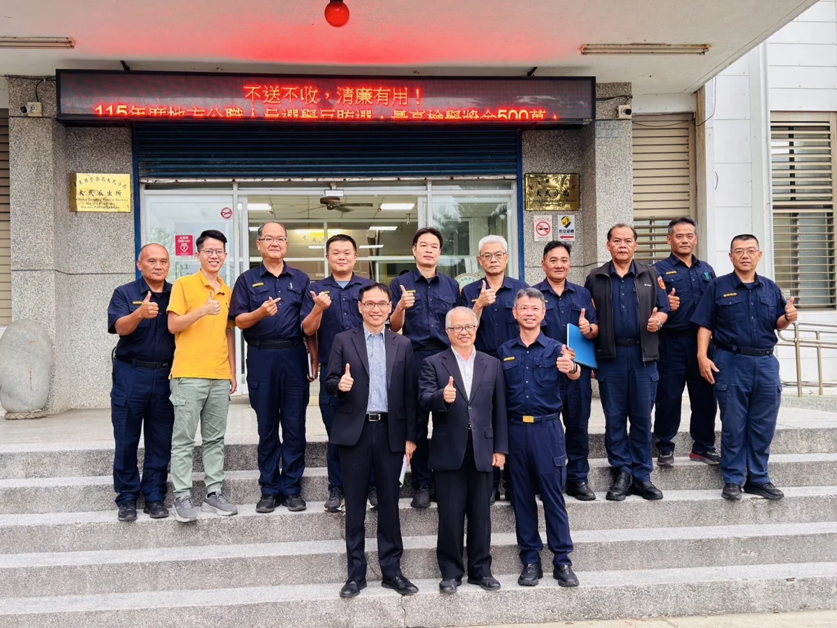防範金錢介入2026年地方選舉!高檢署與臺東地檢署赴大武分局強化查賄作為
