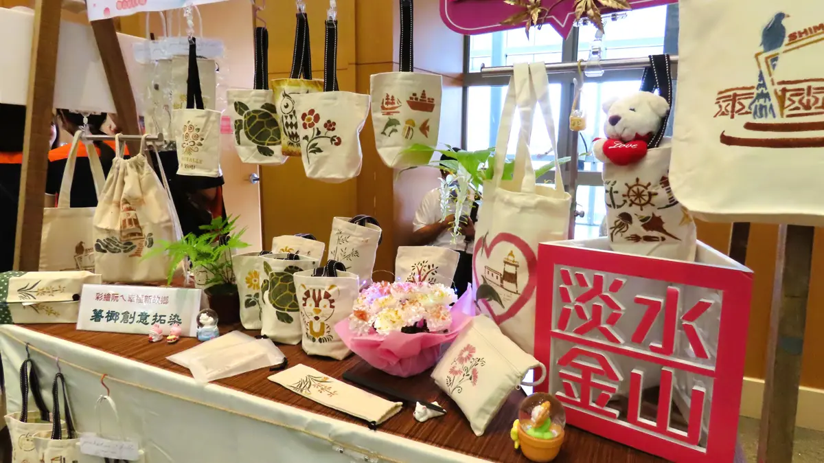 圖片來源:新北市政府