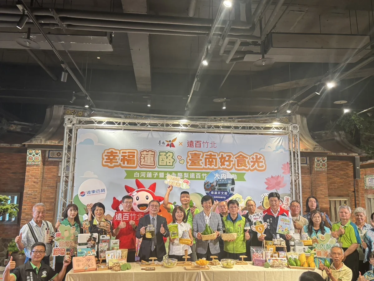 圖片來源：臺南市政府