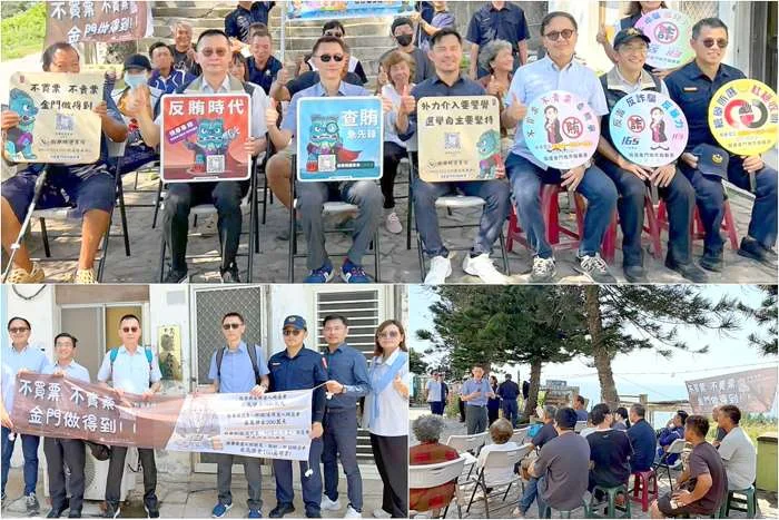 備戰11月地方大選!金門檢警調海巡跨海前進烏坵 強化反賄選宣導