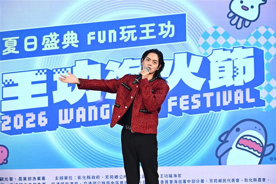 圖片來源:彰化縣政府