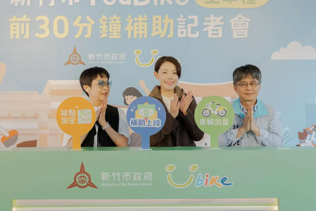 圖片來源:新竹市政府
