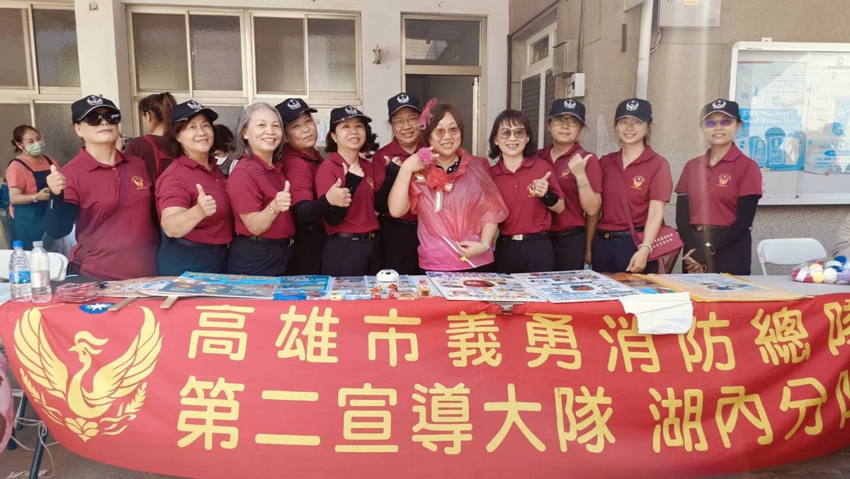 重陽節送長輩最佳保障!湖內消防分隊傳授3大居家防火防災必看秘訣