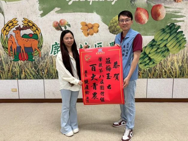 圖片來源：臺東縣政府