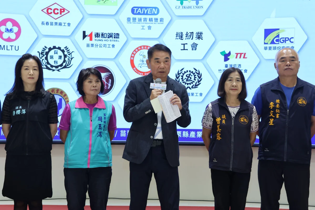 圖片來源:苗栗縣政府