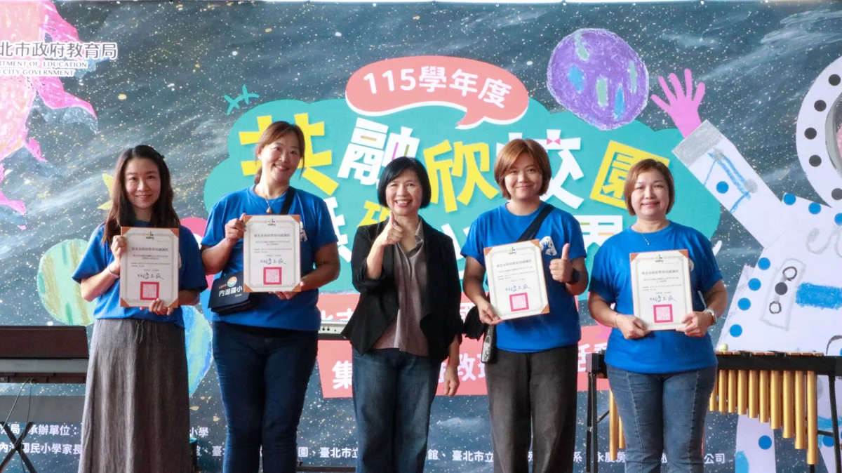 圖片來源：臺北市政府