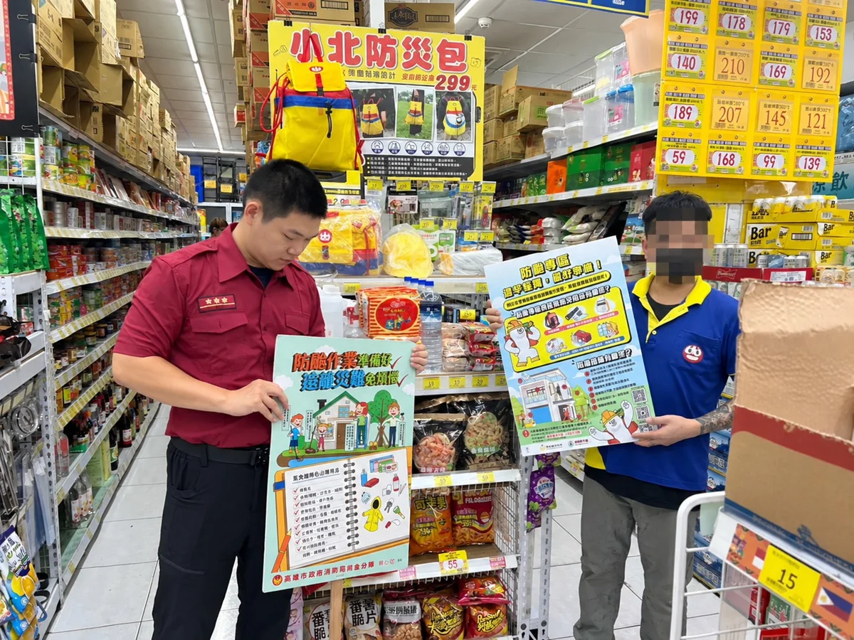 圖片來源：高雄市政府消防局-新聞稿