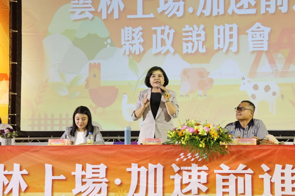 圖片來源:雲林縣政府