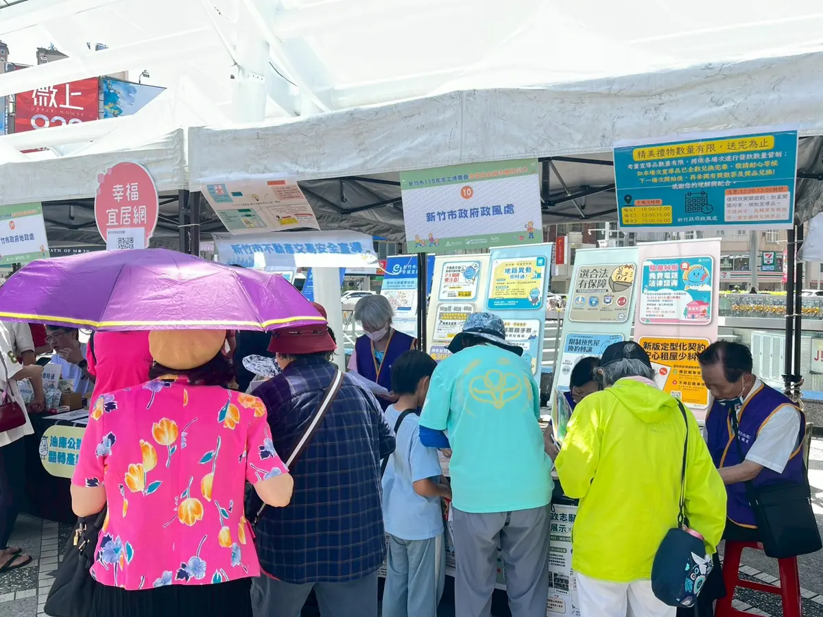 竹市志工博覽會飄「廉」味!市府設攤玩遊戲宣導誠信,大小朋友闖關樂翻天