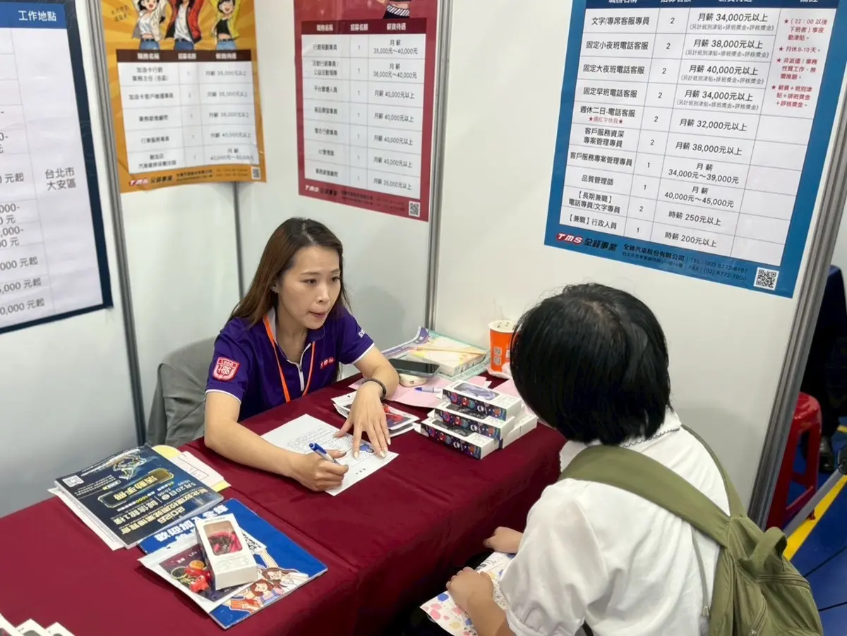 圖片來源:新北市政府