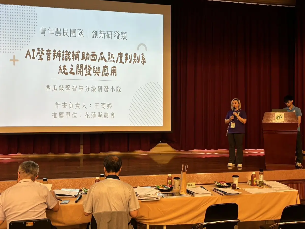 圖片來源:花蓮縣政府