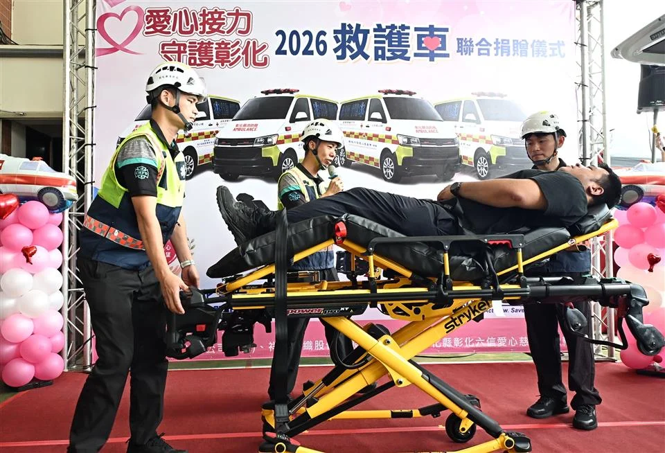 圖片來源:彰化縣政府