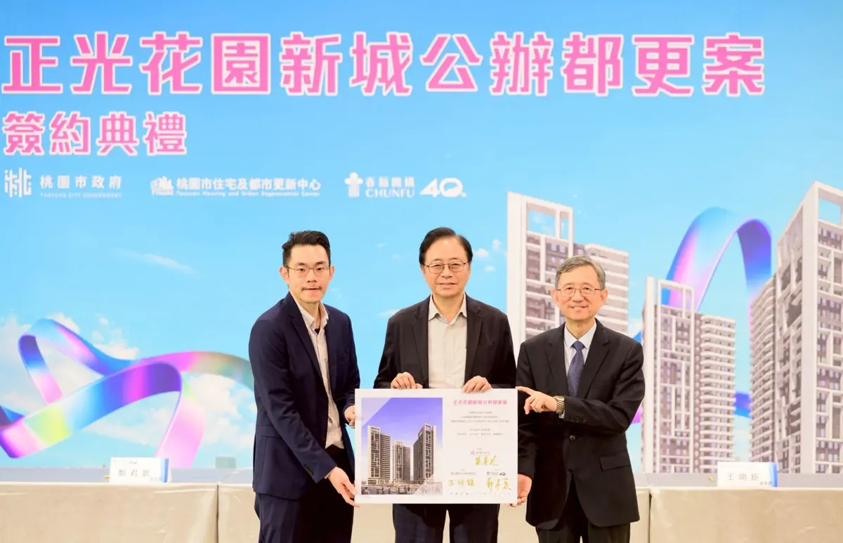 圖片來源:新聞處