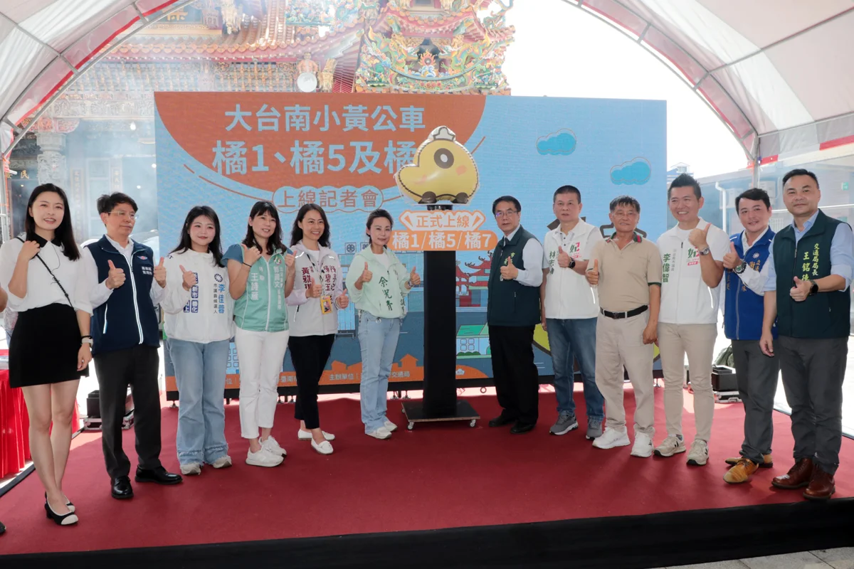 圖片來源:臺南市政府