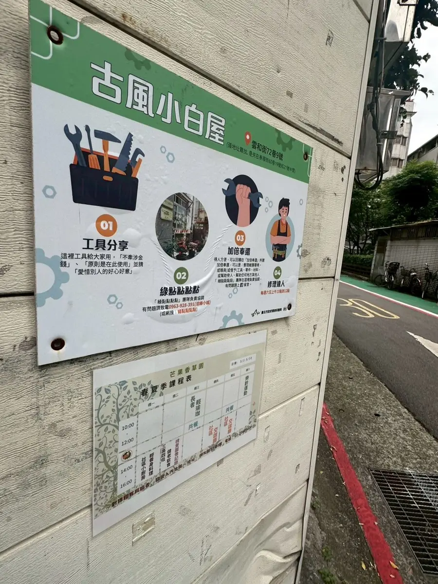 圖片來源:新竹縣政府
