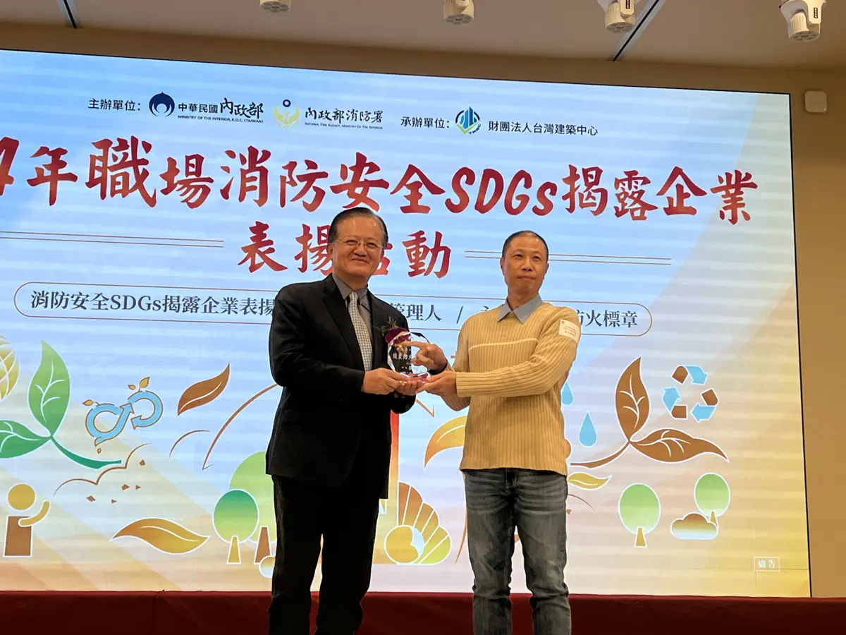圖片來源:臺中市政府