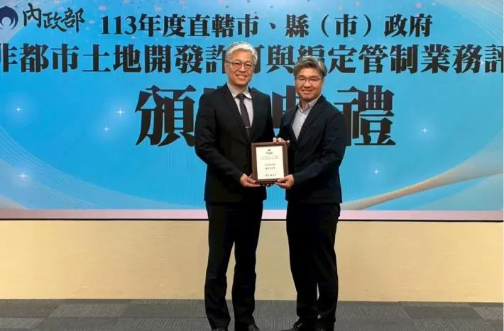 台南非都開發審議效率奪冠!內政部評鑑獲「品質優良」第一名