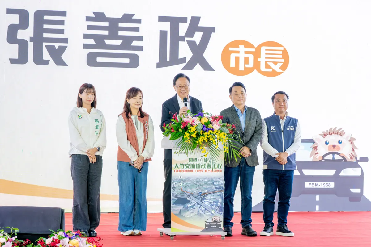 圖片來源:新聞處