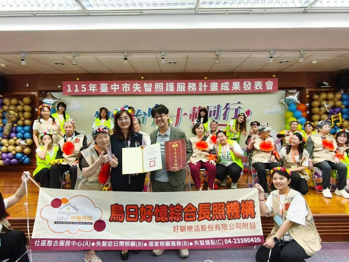 圖片來源：臺中市政府