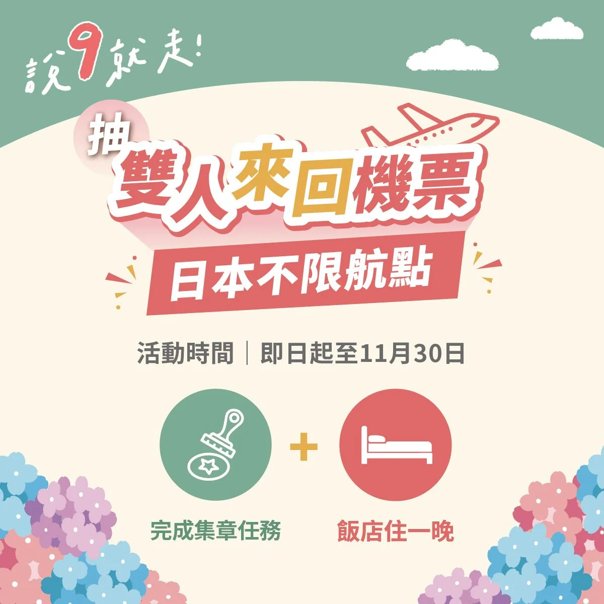 圖片來源：臺北市政府