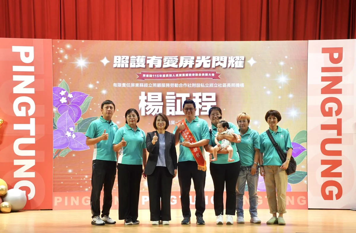 圖片來源:屏東縣政府