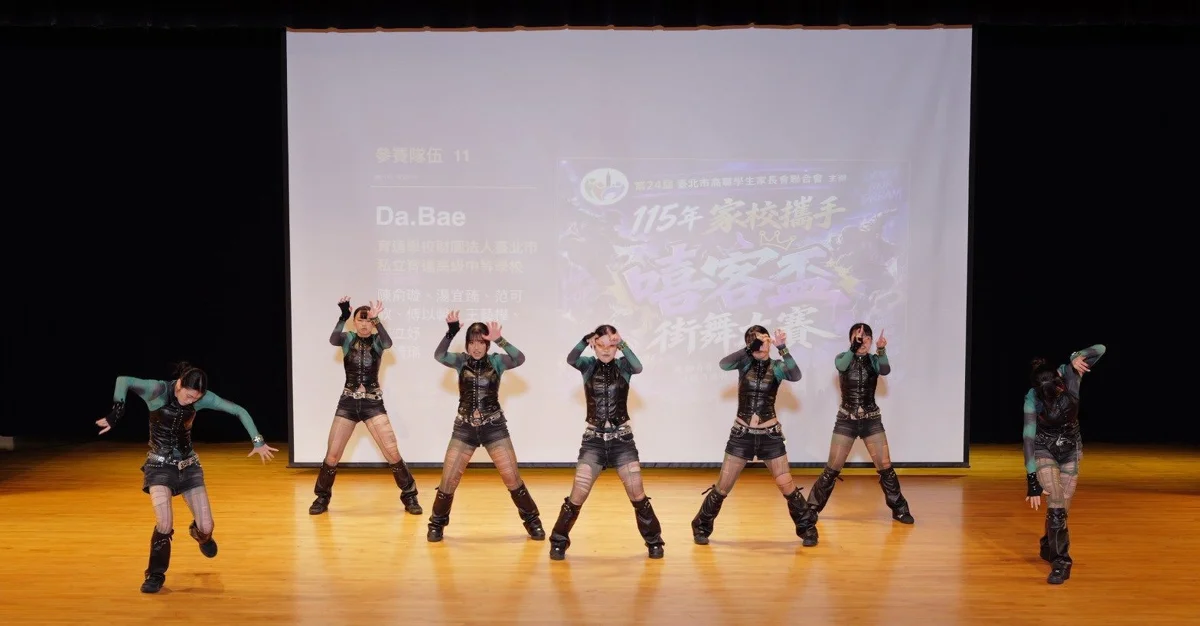 圖片來源:臺北市政府