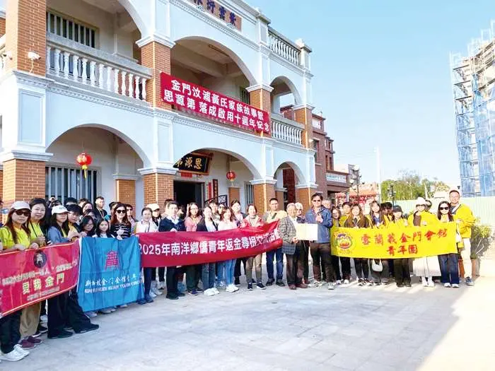 圖片來源:金門縣政府