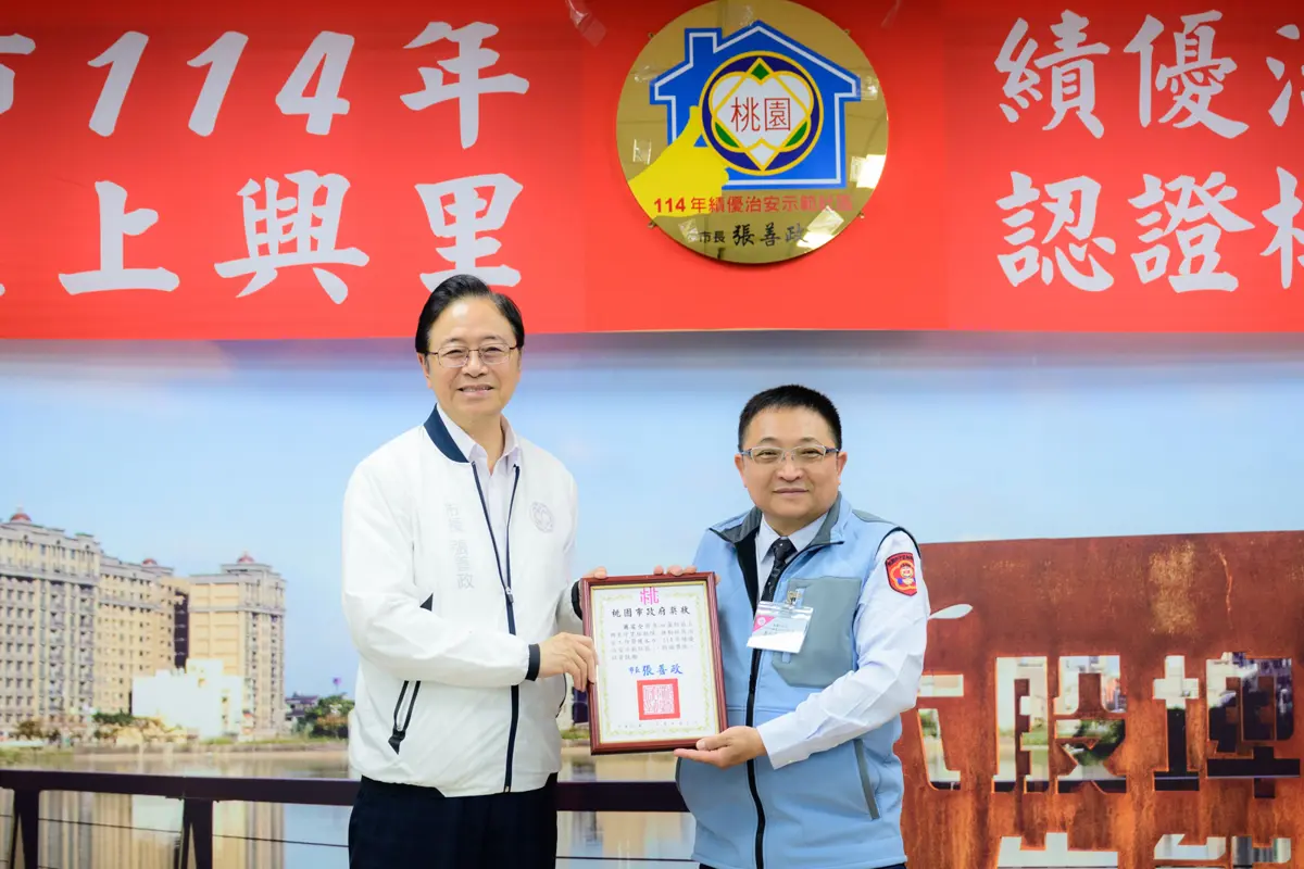 圖片來源:新聞處