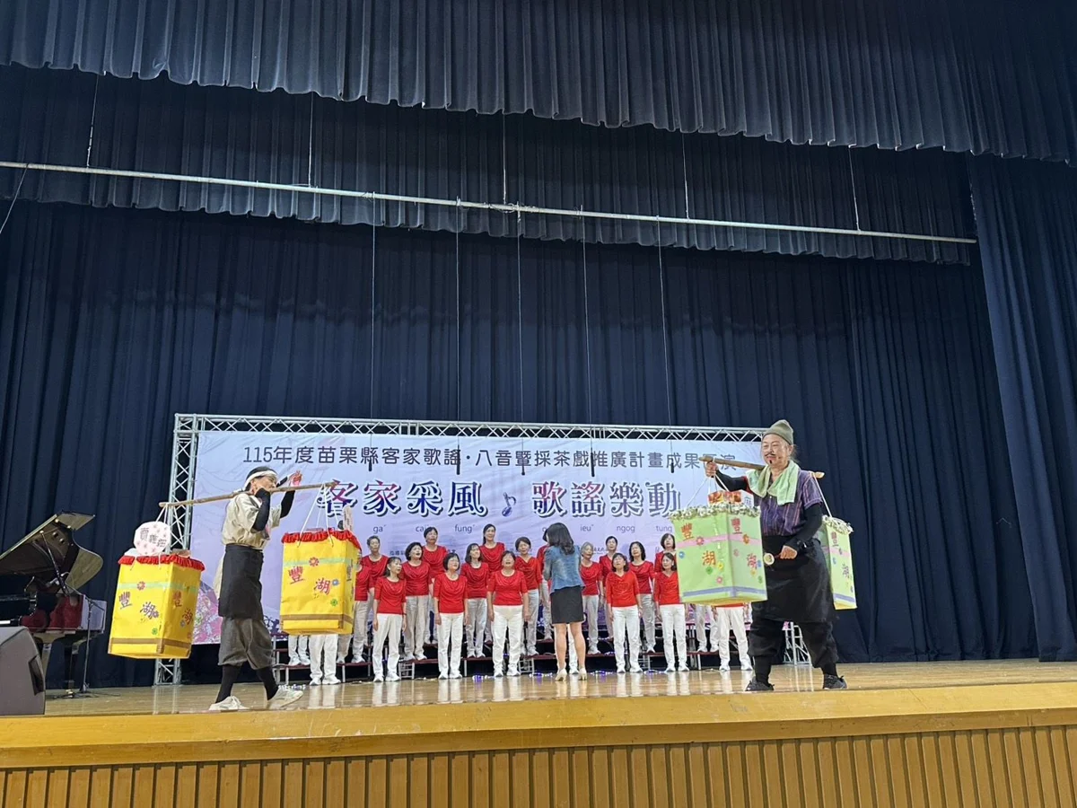 圖片來源：苗栗縣政府
