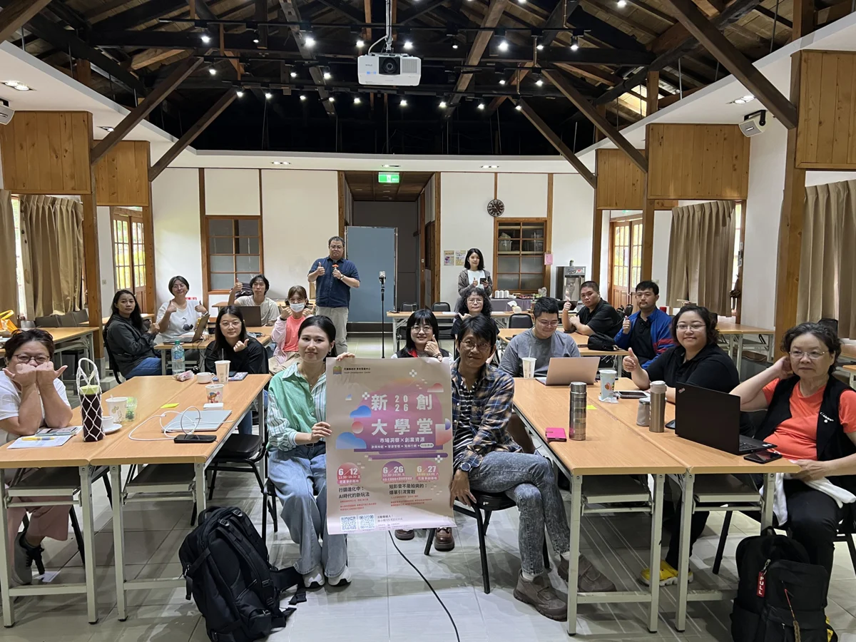 免費報名！花蓮「新創大學堂」7月開課 揭密市集擺攤與AI行銷獲利術