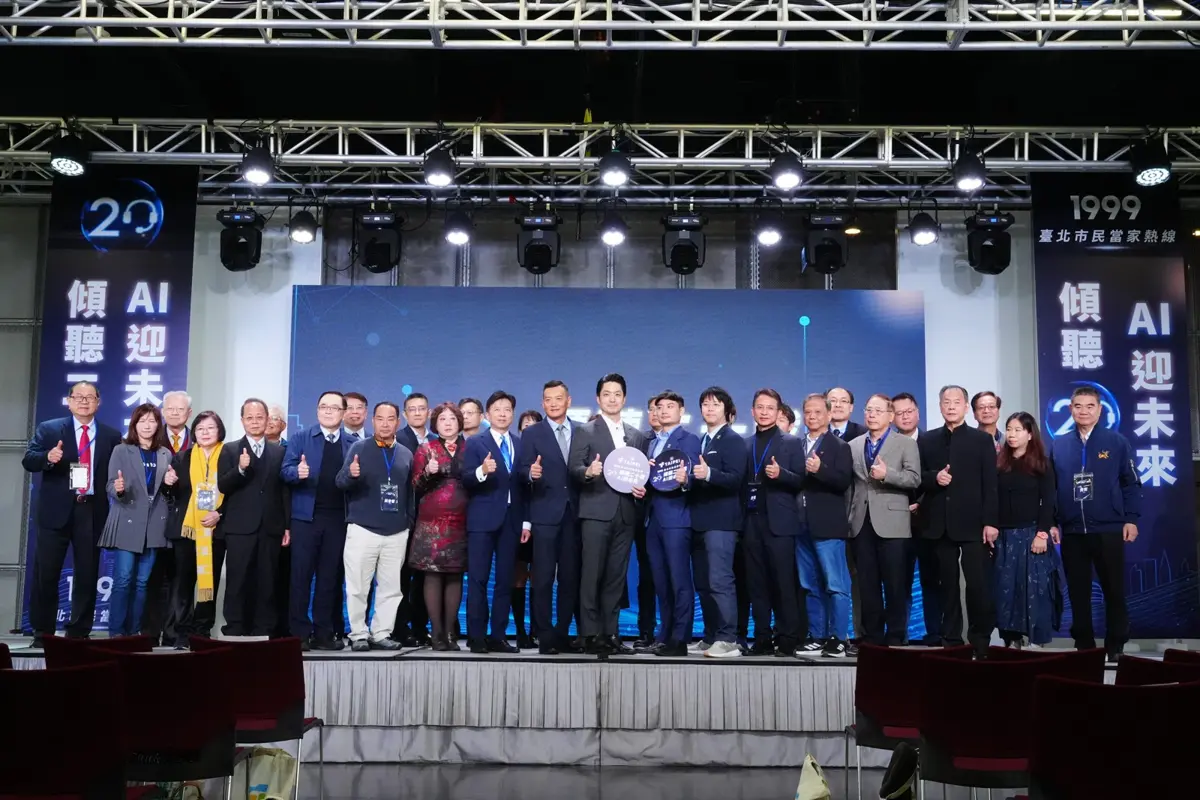 圖片來源:臺北市政府