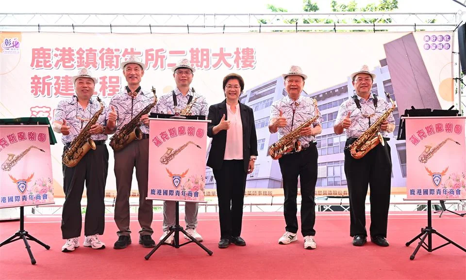 圖片來源：彰化縣政府