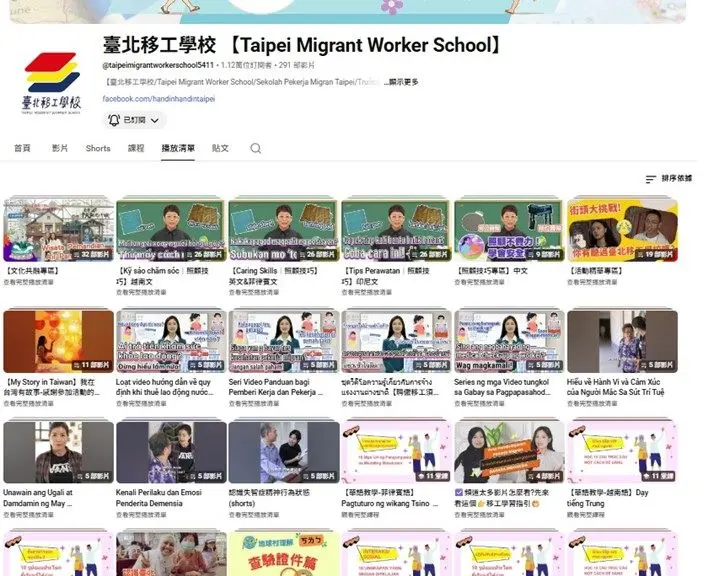 圖片來源:臺北市政府
