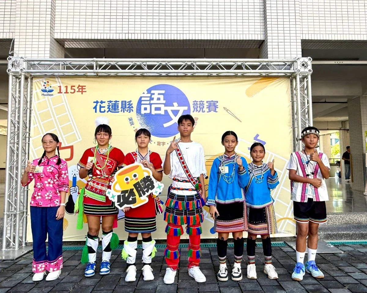 圖片來源:花蓮縣政府