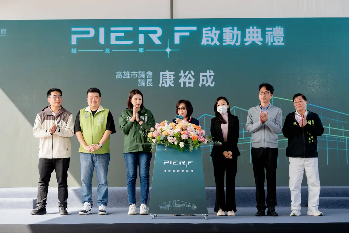 圖片來源:高雄市政府
