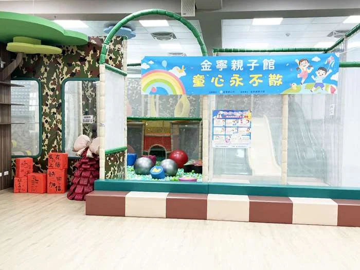金寧鄉親子館攻略公開!2至12歲專屬遊樂天地,預約規定一次看