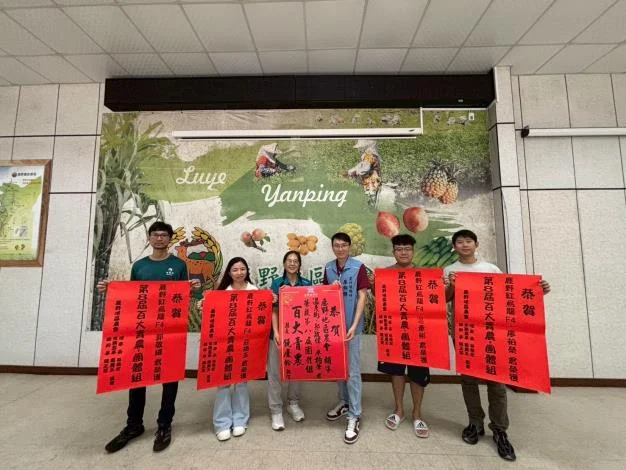 圖片來源：臺東縣政府