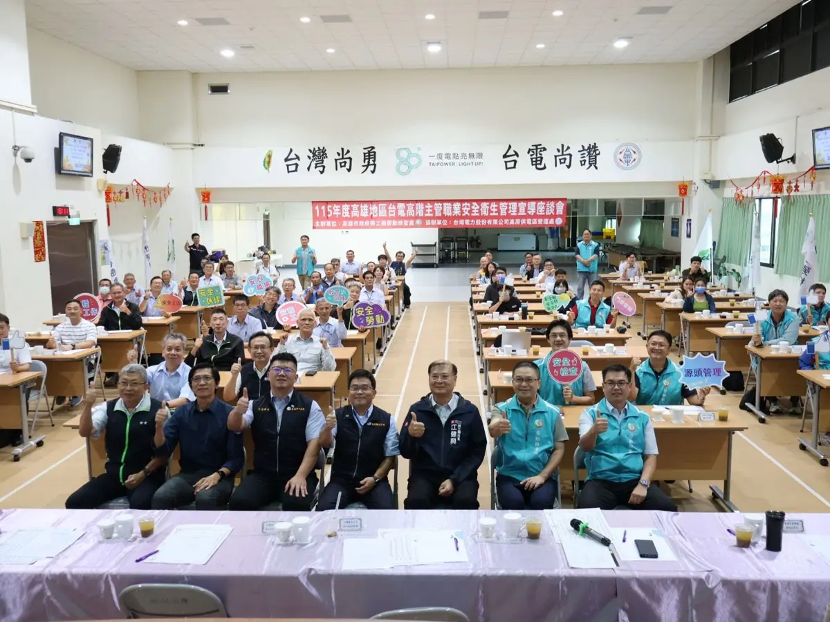 圖片來源：高雄市政府