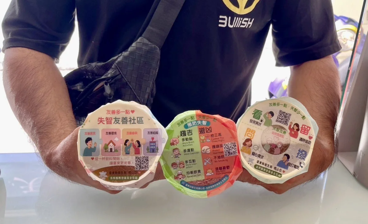 圖片來源:臺東縣政府