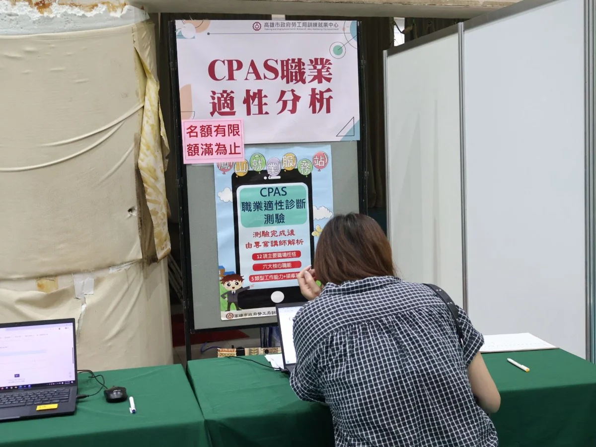 圖片來源：高雄市政府