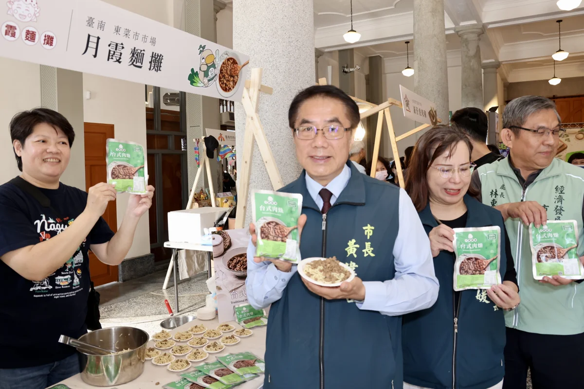 圖片來源：臺南市政府