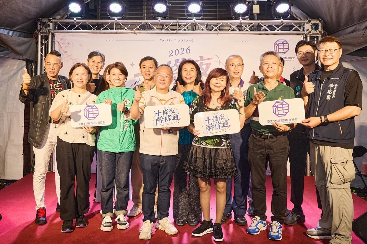 圖片來源:臺北市政府