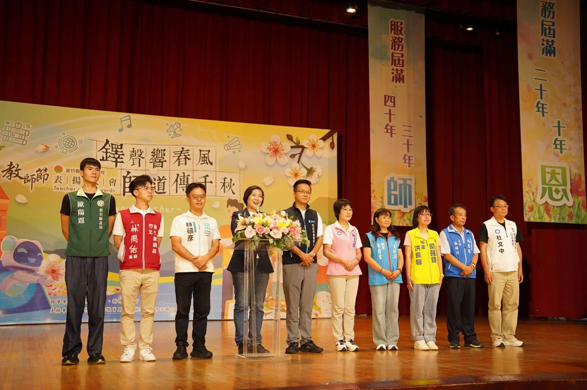 圖片來源：新竹縣政府
