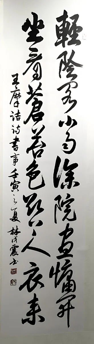 圖片來源:南投縣文化局-活動