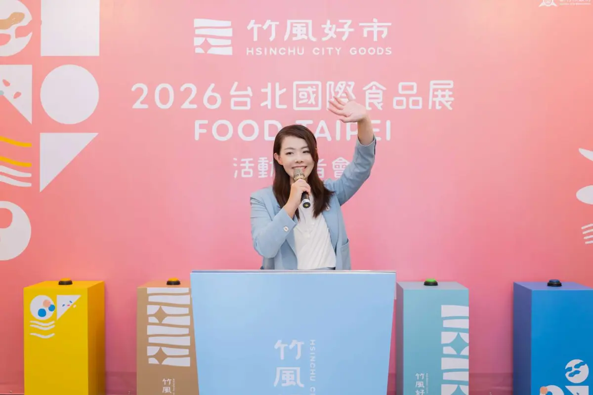 圖片來源:新竹市政府