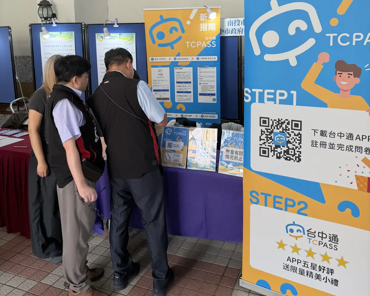 圖片來源:臺中市政府